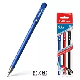 Набор ручек гелевых 3 цвета G-soft, с покрытием Soft Touch, узел-игла 0.38 мм, чернила: чёрные, красные, синие