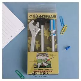 Набор ручек "Ручки победителя": 3 шт