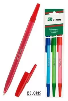 Набор ручек шариковых 3 цвета «Стамм» 049, узел 1.0 мм, чернила: синие, красные, зелёные, европодвес