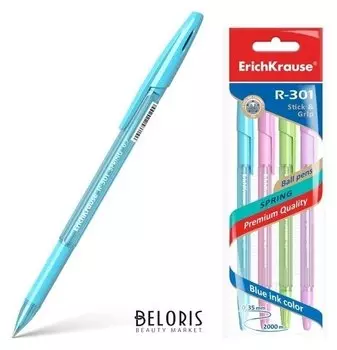 Набор ручек шариковых 4 штуки R-301 Spring Stick Grip