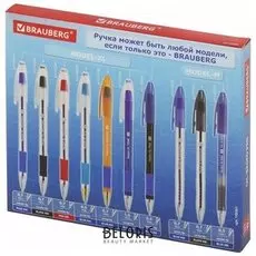 Набор ручек шариковых масляных Brauberg "Model M / Model Xl", 10 ручек в упаковке