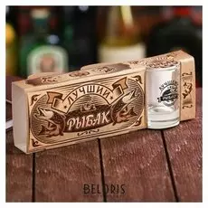 Набор рюмок «Лучшему рыбаку», 3 шт