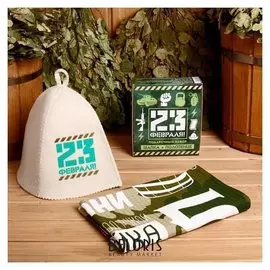 Набор "С 23 февраля" шапка, полотенце 60*146