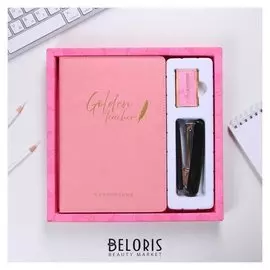 Набор "С днем учителя", ежедневник А5 120 л, степлер, скобы