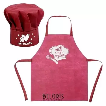 Набор с фартуком и колпаком «№1 на кухне»