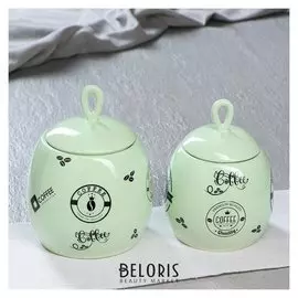 Набор сахарниц "Петелька" сахарница 0,8 л, 0,5, ментоловые, глазурь, рисунок кофе