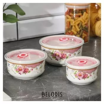 Набор салатников с крышками «Прованс», 3 шт: 0,3/0,6/0,9 л