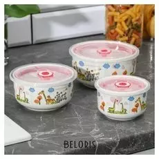 Набор салатников с крышками «Жирафики», 3 шт: 0,3/0,6/0,9 л