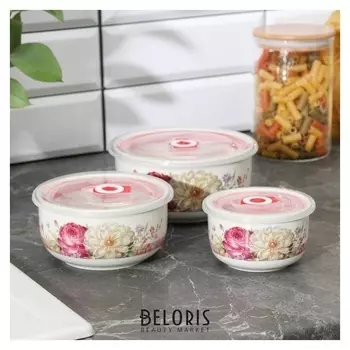 Набор салатников с вакуумными крышками «Цветы на скатерти», 3 шт: 300 мл, 600 мл, 900 мл