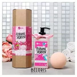 Набор "Самой нежной" гель для душа квадратный, бомбочка для ванн