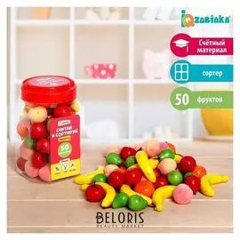 Набор считай и сортируй «Фрукты»