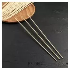 Набор шампуров 40 см, 45 шт