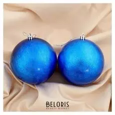 Набор шаров пластик D-10 см, 2 шт "Калисса" синий