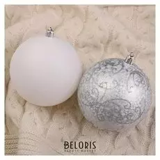 Набор шаров пластик D-10 см, 4 шт "Морозные узоры" серебристо-белый