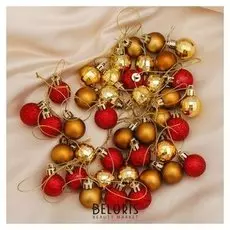 Набор шаров пластик D-2,5 см, 40 шт "Малышки в шарике" красно-золотой