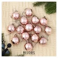 Набор шаров пластик D-3 см, 15 шт "Диско глянец" розовое золото