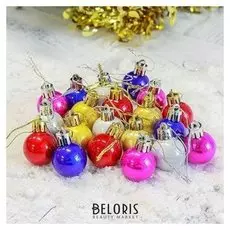 Набор шаров пластик D-3 см, 20 шт "Глянец"