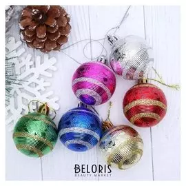 Набор шаров пластик D-4, 6 шт "Бездна"