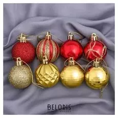 Набор шаров пластик D-4 см, 14 шт "Гранте"