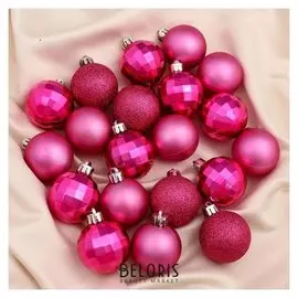 Набор шаров пластик D-4 см, 20 шт "Диско блеск" розовый