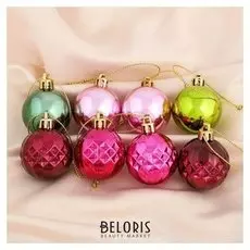 Набор шаров пластик D-4 см, 20 шт "Дыханье звёзд"