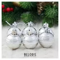 Набор шаров пластик D-4 см, 6 шт "Бусинка" серебро