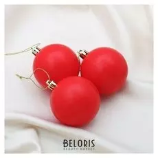 Набор шаров пластик D-5,5 см, 3 шт "Матовый" красный