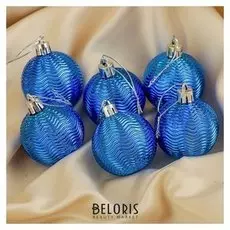 Набор шаров пластик D-5 см, 6 шт "Волна" синий