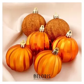 Набор шаров пластик D-6 см, 12 шт "Пралине" оранжевый