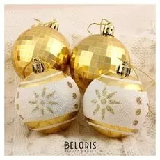 Набор шаров пластик D-6 см, 12 шт "Призма" золото