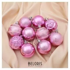 Набор шаров пластик D-6 см, 20 шт "Каспий" розовый