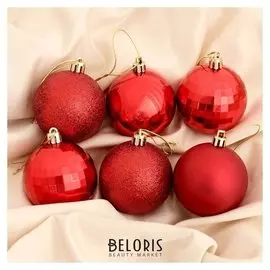 Набор шаров пластик D-6 см, 20 шт "Томирис" красный