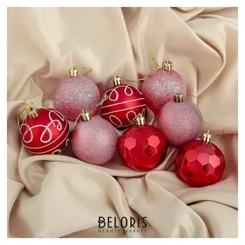 Набор шаров пластик D-6 см, 20 шт "Диско" красный и розовый