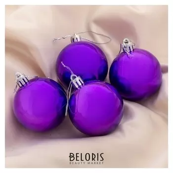 Набор шаров пластик D-6 см, 4 шт "Глянец" фиолетовый