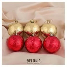 Набор шаров пластик D-6 см, 6 шт "Ажурный блеск" красно-золотой