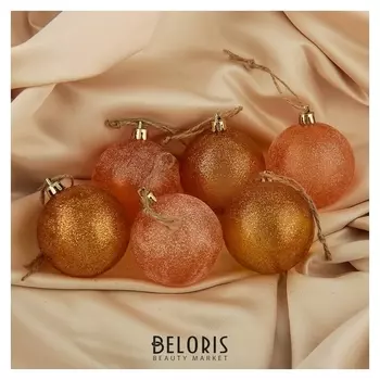 Набор шаров пластик D-6 см, 6 шт "Каданс" оранжевый