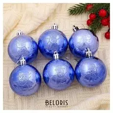 Набор шаров пластик D-6 см, 6 шт "Снеговик" синий