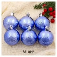 Набор шаров пластик D-6 см, 6 шт "Кружевной иней" синий