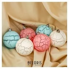 Набор шаров пластик D-6 см, 6 шт "Кракле"