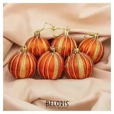 Набор шаров пластик D-6 см, 6 шт "Дорис" оранжевый