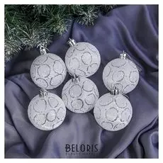 Набор шаров пластик D-6 см, 6 шт "Волшебство" белый