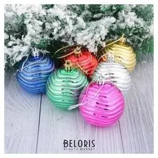 Набор шаров пластик D-6 см, 6 шт "Прокси волны"