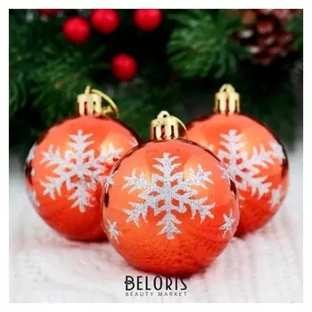 Набор шаров пластик D-6 см, 6 шт "Глянец снежинка" оранжевый
