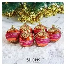 Набор шаров пластик D-6 см, 6 шт "Флёр с блеском" оранжевый