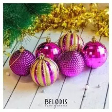 Набор шаров пластик D-6 см, 6 шт "Веруока" сиреневый