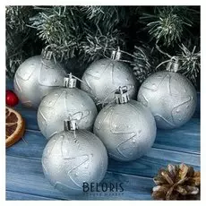 Набор шаров пластик D-6 см, 6 шт "Звёздочка - румба" серебро