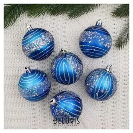 Набор шаров пластик D-6 см, 6 шт "Звёздный пояс" синий