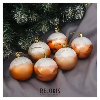 Набор шаров пластик D-6 см, 6 шт "Безе" оранжевый