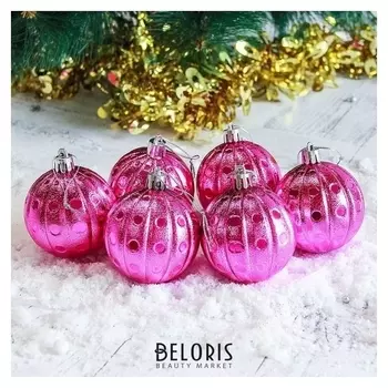 Набор шаров пластик D-6 см, 6 шт "Круги" малиновый