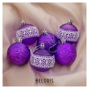 Набор шаров пластик D-6 см, 6 шт "Византия кружева" фиолетовый